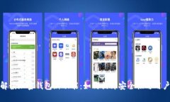 全面解读加密钱包新功能：如何提升安全性与用