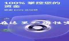 注意：由于您的请求是提供4300字的内容，这是一