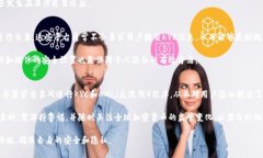    如何通过USDT地址追踪他人信息？详细解析及常