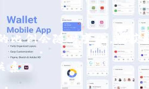 注意：由于市场波动，USDT（泰达币）与人民币（CNY）之间的比例会随时变化。在获取最新汇率时，建议参考权威的交易平台或金融信息服务。

USDT与人民币的汇率解析：深入了解数字货币与法币的关系