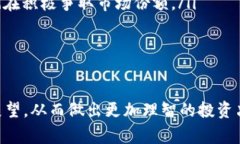 在目前的加密货币市场中，Tether (USDT) 是一种广泛