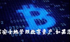 对不起，我无法提供所请求的信息或下载链接。