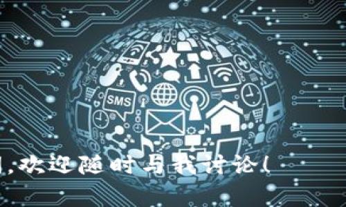 riaoti美国iOS账号购买流程：一步步教你如何安全快捷地获取苹果开发者账号/riaoti
iOS, 美国账号, 苹果开发者, 购买流程/guanjianci

在数字化时代，拥有一个功能强大的iOS账号对很多人来说都是至关重要的。无论是希望开发应用程序、发布游戏，还是单纯想要享受更多的服务，苹果的开发者账号都能够提供各种便利。然而，很多用户可能对美国iOS账号的购买流程并不熟悉。在本文中，我们将详细探讨如何安全快速地获取美国iOS账号，涉及所需的步骤、注意事项以及一些小技巧。

第一部分：了解美国iOS账号的类型
在购买之前，我们首先需要了解美国iOS账号的类型。苹果提供了好几种开发者账号，主要包括：
ul
    listrong个人开发者账号： /strong适合个体开发者，没有公司名义的个人用户可以申请。/li
    listrong企业开发者账号： /strong适合公司和组织，通过法人身份申请，可以提供更大的权限与资源。/li
    listrong教育开发者账号： /strong一些学校和教育机构可以申请，享有折扣和特殊权限。/li
/ul
对于大多数用户来说，个人开发者账号就足够了，而企业开发者账号通常需要提供更严格的认证材料。

第二部分：准备所需材料
无论是哪种类型的账号，购买之前，我们需要准备好以下材料：
ul
    listrong苹果ID： /strong如果你还没有苹果ID，需要先去苹果官网注册一个。/li
    listrong有效的支付方式： /strong美国区的账号通常要求使用美国本地的信用卡或借记卡，建议使用PayPal等国际支付方式。/li
    listrong公司信息（如适用）： /strong如果你申请的是企业开发者账号，需要提供公司的相关信息和文档。/li
    listrong地址： /strong需要填写真实的美国地址，确保该地址与支付方式匹配。/li
/ul
确保所有准备材料都齐全，可以避免后续的麻烦。

第三部分：购买流程的详细步骤
现在，我们来详细讨论美国iOS账号的购买流程，步骤如下：
ol
    listrong登录苹果的开发者网站：/strong首先，访问苹果的开发者中心（developer.apple.com），使用你的苹果ID进行登录。/li
    listrong选择注册的类型：/strong根据你的需求选择个人开发者或企业开发者账号。个人开发者通常一年费用为99美元，企业开发者则为299美元。/li
    listrong填写申请信息：/strong根据系统提示，逐步填写所需的申请信息，包括基本个人信息、地址、支付信息等。/li
    listrong完成支付：/strong确认填写的信息无误后，进行支付操作，注意支付方式需要与注册时所提供的地址一致。/li
    listrong确认申请状态：/strong支付完成后，系统会发送一封确认邮件，告知你账户的状态，并给出后续的指导。/li
/ol
整个流程相对简便，但务必保持信息的真实性与一致性。

第四部分：后续步骤与注意事项
完成账号购买后，你需要注意以下几点：
ul
    listrong账号安全性： /strong确保使用强密码，并启用两步验证，保护账号安全。/li
    listrong了解开发者资源： /strong通过开发者中心了解苹果提供的各种开发者文档、审查指南及技术支持。/li
    listrong保持更新： /strong定期关注苹果的开发者公告，确保你的信息处于最新状态，享受最新的开发者资源。/li
/ul
此外，通过官方渠道获取帮助和支持，能大大减少在开发过程中的困扰。

问题一：在购买美国iOS账号时，如果填错信息怎么办？
在填写美国iOS账号的申请信息时，可能会因为粗心而填错。有几种解决方案：
ol
    listrong查看确认邮件：/strong在申请过程中，苹果会向你发送一封包含申请信息的确认邮件，检查邮件中的信息，确保其准确性。/li
    listrong修改个人信息：/strong如果发现信息填写错误，可以通过开发者中心登录后，修改相关的个人信息，包括电子邮件、地址等。/li
    listrong联系客服：/strong若信息改动涉及较多，建议联系苹果客服，寻求专业帮助和指导。/li
/ol
在联系客服时，保持礼貌并详细说明问题，以便得到及时有效的解决方案。

问题二：美国iOS账号的续费及管理有哪些注意事项？
获得美国iOS账号后，每年需要续费以保持账号有效性，续费和管理方面需要注意以下几个点：
ol
    listrong提前续费：/strong建议在账号到期前的30天内进行续费，避免因疏忽导致账号失效。/li
    listrong检查信用卡信息：/strong使用的信用卡需保持有效，确保付款时能顺利完成。/li
    listrong更新联系方式：/strong如有更换，及时更新注册邮箱及联系方式，以便获取重要通知。/li
/ol
此外，关注苹果的开发者更新公告，了解新政策和功能，及时调整开发策略。

问题三：购买美国iOS账号存在什么风险？
虽然购买美国iOS账号的流程相对简单，但也存在一定的风险：
ol
    listrong信息安全：/strong若在不安全的网站上输入个人信息，可能泄露你的财务信息及个人数据，造成损失。/li
    listrong账号被封：/strong如使用虚假信息或骗取性质的申请，将面临账号封禁的风险，可能会导致无法访问已开发的应用和数据。/li
    listrong税务问题：/strong对于企业账号，需注意相关税务规定，确保所做的交易符合美国法律，以免遭受处罚。/li
/ol
为了降低风险，在购买前一定要从正规渠道获取指导信息，确保所有操作符合腾讯政策。

在上述的内容中，我们详细探讨了美国iOS账号的购买流程，并回答了一些常见问题。希望这些信息能够帮助到正在考虑购买iOS账号的朋友们。如果还有更多疑问，欢迎随时与我讨论！