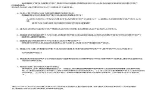 虚拟币交易所上架攻略：从项目策划到上市后的市场维护一站式指南