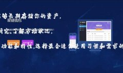 如何创建和管理虚拟币钱包：从基础知识到高级