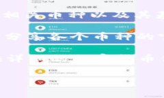 区块链币的官方网址通常可以在各大加密货币交