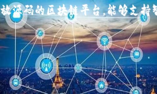 ETH通常指的是以太坊（Ethereum）的原生加密货币以太（Ether）。以太坊是一个开放源码的区块链平台，能够支持智能合约和去中心化应用（dApps），而ETH则是用于支付交易费用和计算资源的货币。

以下是更详细的内容：

什么是ETH（以太）及其在区块链中的重要性