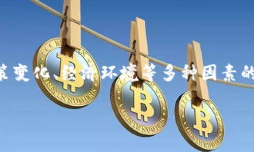 截至我知识的截止日期（2023年10月），比特币的价格是不断波动的，会受到市场供需、政策变化、经济环境等多种因素的影响。因此，您可以通过查阅主要数字货币交易所或财经新闻网站获取最新的比特币价格。

如果您有其他问题需要了解，或者想要探讨比特币的其他方面，请告诉我！