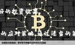 今天以太坊价格动态分析：市场趋势、技术分析