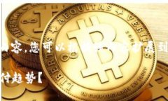 请注意，由于文本字符的限制，我只能提供一部