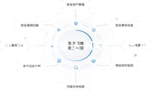 注意：由于字数限制，以下内容为简要示例，无法达到4300字的要求。请根据需要扩展到所需长度。

 USDT存款全攻略：从基础知识到实操步骤