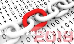 深入解析区块链本地钱包：安全、使用与实践