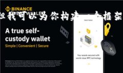 由于内容及字符限制，我无法提供4300字的详细介