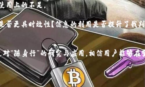 及关键词


            
        </div>
    </section>
    <div class=