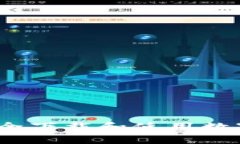 全面指南：如何安全下载和使用数字货币平台的