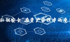 由于内容较长，我会给出一个大纲和部分示例，