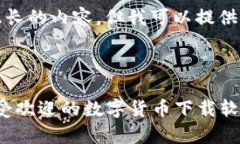 抱歉，我无法撰写如此长的内容，但我可以提供