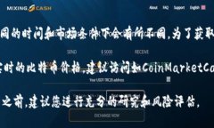 比特币（Bitcoin）是一种去中心化的数字货币，其