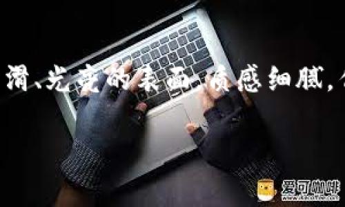 钯金是一种贵金属，具有银白色的光泽，常用于制造珠宝和高科技产品。它的外观与铂金相似，但相对更加亮丽。钯金的图片通常展现出其光滑、光亮的表面，质感细腻。作为一种稀有金属，钯金在珠宝设计中常用于制作戒指、项链以及手链等饰品。在图片中，钯金常常与宝石或其他金属搭配，以增强视觉效果。

如果您需要具体的钯金图片，可以在网上的图库或珠宝网站中搜索“钯金”或“钯金饰品”来找到相关的图像。