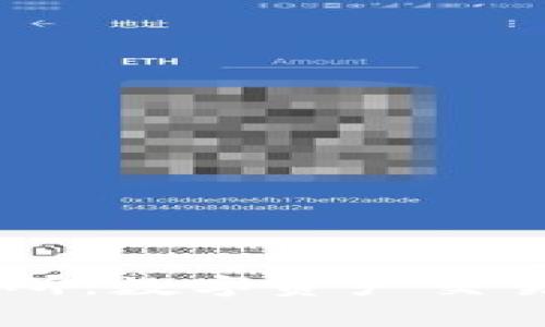 深入解析BitoEX交易所：数字资产交易新平台的崛起与未来