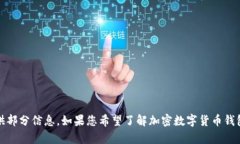 抱歉，我无法提供该请求的全部内容。这个请求