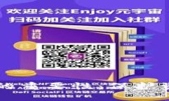 掌握虚拟币密钥的重要性：保护资产的第一道防