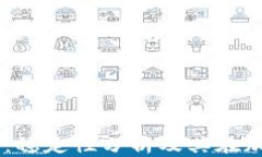 深入解析USDT：稳定性分析及其在加密市场的影响