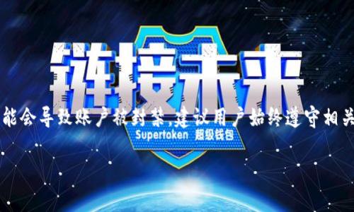 注意： 进行非法或不当账户购买的行为可能会导致账户被封禁，建议用户始终遵守相关的使用条款和条件。以下为本请求的内容。

.baidu外国ID苹果账号购买免费