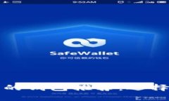 最适合存放虚拟币的钱包推荐：选择最优解的全