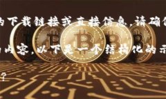 注意：很抱歉，我无法提供有关988钱包或其他特