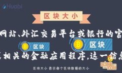 为了得到当前1美金等于多少人民币的汇率，您可