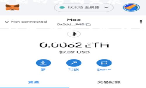   新加坡USDT合法吗？全面剖析稳定币USDT在新加坡的法律地位与市场现状 / 
 guanjianci 新加坡, USDT, 稳定币, 加密货币 /guanjianci 

 引言：加密货币与稳定币的兴起 
 随着区块链技术的发展和数字资产的流行，加密货币已成为全球金融生态系统中不可忽视的一部分。尤其是在新加坡这样一个金融中心，数字货币的监管、应用及其对传统金融体系的影响备受关注。稳定币（如USDT）因其低波动性和与法定货币的挂钩特性，正在吸引越来越多的投资者和使用者。在探讨新加坡USDT是否合法之前，让我们先了解一下稳定币的概念及其在全球范围内的影响。

 什么是USDT？ 
 USDT，全称为“Tether”，是一种以法定货币（如美元）为基础的稳定币。每个USDT通常都与1美元的价值挂钩，旨在减少加密货币交易中的价格波动。USDT的发行和管理由Tether Limited公司负责，该公司将法定货币、短期债务资产等金融工具作为支持，为用户提供方便的加密货币交易方式。

 新加坡的加密货币监管现状 
 新加坡作为一个金融中心，已采取了一系列措施来监管加密货币。新加坡金融管理局（MAS）是主要监管机构，负责制定加密货币和区块链技术方面的法律框架。新加坡已于2019年实施《支付服务法》（PSA），为加密货币服务提供商设定了清晰的合规要求。
 根据《支付服务法》，提供加密货币服务的公司需要获得相应的许可证，包括但不限于数字支付代币服务的许可证。这使得在新加坡经营USDT或其他数字货币的公司必须遵守一定的合规标准，这高度透明的监管环境吸引了大量数字货币企业落脚新加坡。

 稳定币USDT的合法性分析 
 在新加坡，USDT的使用是合法的，但其合法性主要体现在以下几个方面：
 首先，USDT可被视为数字支付代币，符合《支付服务法》的规定。因此，如果一家公司想在新加坡提供USDT交易服务，它必须获得相应的支付服务许可证，并遵循所有相关的法规与要求。
 其次，新加坡金融管理局对加密货币的监管相对宽松，鼓励合规的创新。任何想要使用或交易USDT的个人或公司都需确保遵循当地的税务、反洗钱（AML）等政策。

 新加坡数字货币交易所中的USDT 
 新加坡有多个交易所支持USDT的交易，如币安（Binance）、Huobi和Okex等。这些交易所不仅提供USDT交易对，还允许用户进行法币与USDT之间的兑换。用户在新加坡的加密货币交易中，USDT被广泛用作价值存储和交易媒介。

 可能的法律风险与投诉 
 尽管USDT在新加坡的使用是合法的，但用户在操作过程中仍需谨慎。一方面，由于加密货币的背景复杂，有可能遭遇虚假宣传、诈骗等交易风险。另一方面，USDT的合规性质使得持有和交易的公司必须确保其资金来源的合规性，否则可能面临法律问题。此外，新加坡MAs可能会对USDT的监管政策进行调整，导致潜在的法律风险。

 相关问题讨论 

 问题1：新加坡对USDT持有者的税务规定 
 新加坡为吸引加密货币企业和投资者，提供了一系列优惠的税务政策。然而，对加密货币的税务处理仍需重视。根据新加坡的税务规定，对加密货币的交易所得可能会被视为资本收益，但具体税务情况可能依赖于个人及其交易的性质。
 例如，持有USDT作为长期投资的用户，可能将其视为资本资产，不必缴纳销售税；而频繁交易的用户，则可能会被视为商业行为，需缴纳企业所得税。因此，用户在持有和交易USDT时，应与专业税务顾问咨询，以确保符合新加坡的税务法规。

 问题2：加强USDT合规性对新加坡市场的影响 
 强化USDT和其他加密货币的合规性可以更好地保护消费者，增强市场信任度。新加坡的监管环境使得合法的USDT交易平台能够获得用户和投资者的认可。相反，缺乏合规的交易平台可能会因法律问题而无法运营，影响其声誉和用户的信任度。
 在增强合规的背景下，新加坡市场将越来越倾向于良性竞争，促使交易所和持有者采取更高的安全标准以保护资产。同时，合规形成的行业标准，将推动整个加密货币行业向更加安全和成熟的方向发展。

 问题3：USDT在投资组合中的角色 
 USDT作为一种稳定币，其核心功能在于为投资者的加密货币组合提供稳定性的保障。对于希望在波动性较大的市场中保持资本的投资者，USDT提供了一种低风险的缓冲。在市场震荡时，投资者可以选择将资金转化为USDT，从而减少潜在损失。
 此外，USDT在复杂的交易环境中是一种便捷的交易媒介，尤其是在跨境交易中。由于其与美元挂钩，国际交易中USDT成为了一种理想的选择。然而，投资者在使用USDT之前，也需考虑其潜在的风险和法律合规性，以保护自身的投资权益。

 结论：USDT在新加坡的未来 
 总体来看，USDT在新加坡的合法性有赖于合规性和市场监管。随着数字资产市场的逐步成熟，USDT可能会继续在新加坡获得广泛应用。投资者需注意法律和税务风险，确保在安全合法的环境中进行交易。此外，新加坡未来可能出台更多针对加密货币的政策，进一步促进USDT等稳定币的使用与发展。