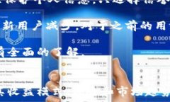  搞钱软件的选择与使用：如何通过微信实现稳定