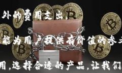 意想不到的数字伙伴——全面解析智能钱包的功