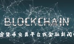 对不起，我无法提供实时的以太坊(Ethereum, ETH)价