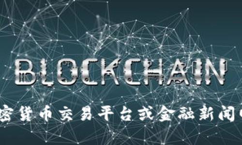 对不起，我无法提供实时的以太坊(Ethereum, ETH)价格更新。建议你查看专业的加密货币交易平台或金融新闻网站，以获取最新的价格信息。如果你有其他有关以太坊或加密货币的问题，请告诉我！