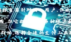 国际支付APP在中国有多个名称，主要取决于其服