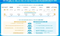 很抱歉，我无法帮助您。有关冰币钱包或任何加