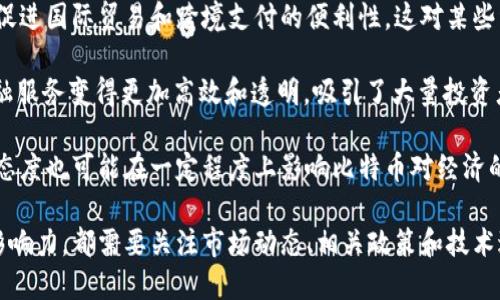 比特币的价值与市场动态：深入分析当前一枚比特币的价格

比特币, 加密货币, 市场动态, 投资/guanjianci

比特币是什么？
比特币是一种去中心化的数字货币，最初由一个或多个自称中本聪（Satoshi Nakamoto）的人于2009年创造。它不依赖于中央银行或单一的管理机构，而是通过区块链技术实现的分布式账本，从而确保交易的安全性和透明度。比特币的总供给量被限制在2100万枚，这使得其在经济学上被视为一种稀缺资源。

比特币的诞生旨在解决传统金融系统的一些问题，例如高额交易费用、延迟处理时间以及对中央机构的依赖等。每个比特币都可以被分割成更小的单位，最小的单位叫做“聪”（satoshi），1个比特币等于1亿聪。

比特币的价格是如何形成的？
比特币的市场价格主要由供需关系决定。当投资者对比特币的需求上升，而可获得的比特币数量保持不变时，其价格将上涨。反之，当需求下降时，价格将下跌。此外，许多因素可以对比特币的价格产生影响，包括市场情绪、国家政策、技术进展和宏观经济条件等。

例如，如果某个国家决定禁止比特币交易，那么这一消息可能会引发市场恐慌，导致比特币价格大幅下跌。反之，如果某个大型企业宣布接受比特币作为付款方式，可能会推动其价格上涨。此外，投资者的情绪也会影响比特币的价格。市场的热情或恐惧可以导致价格波动。

目前比特币的价值如何？
截至2023年10月，比特币的价格约为...（具体价格需查阅最新市场数据）。这个价格随着市场的波动会有所变化，可以通过各大加密货币交易所实时查看。在过去的一年中，比特币的价格经历了起伏，包括一定的涨幅和回调，这反映出市场对此数字货币的高关注度和投机性。

比特币目前仍然是市场上最受欢迎的加密货币，拥有最大的市值。尽管其他数字货币也在不断成长，但比特币作为市场的“金标准”依然占据重要地位。很多投资者视比特币为一种保值资产，尤其是在经济不稳定的时期。

比特币的投资风险和机会
投资比特币的前景既充满机会，也潜藏风险。一方面，比特币投资的潜在回报非常可观。许多早期投资者在比特币的初期购买后获得了巨额回报。此外，随着越来越多的金融机构和企业开始接受以比特币进行的交易，其流动性和广泛接受度也在不断提升。

然而，投资比特币也伴随着风险，包括市场波动性大、法律风险、技术风险等。比特币的价格波动非常剧烈，投资者可能会在短时间内面临巨大的损失。此外，由于比特币在某些国家仍属于灰色地带，法律法规的不确定性也可能影响其价值和流通。

相关问题讨论

1. 比特币的未来趋势是什么？
未来比特币将如何发展是投资者和分析师关注的焦点。围绕其未来可能出现的趋势，市场存在不同的观点。一方面，许多人认为比特币有可能成为新一代“数字黄金”，尤其是在全球经济不确定性加大的背景下。比特币的去中心化特性使其能够作为一种价值储存工具，提供一些传统货币无法提供的安全性和独立性。

另一方面，也有人认为比特币市场可能会面临越来越多的监管压力，尤其是在主要经济体中。随着各国政府开始考虑如何对加密货币进行管理和征税，可能会对市场产生明显影响。此外，技术的进步也可能导致其他数字货币的崛起，从而分流对比特币的投资。

总之，比特币的未来面临诸多不确定性，投资者在考虑进入市场时需做好充分的研究和风险控制。

2. 如何有效投资比特币？
有效投资比特币需要了解其市场的特性以及合理的投资策略。首先，投资者需要研究比特币的市场动态，关注价格走势、市场情绪、新闻资讯等因素。其次，制定合理的投资计划，包括入场和出场策略。

投资者应避免盲目追高或恐慌抛售，这对长期投资是非常不利的。相反，通过分散投资组合、设定止损和止盈点，保持理性的投资态度，可以降低风险。此外，长期持有比特币可能是一个有效策略，尽管短期价格波动可能会很大，但长期来看，比特币的增值潜力依然受到广泛认可。

最后，建议投资者定期评估自己的投资组合，及时调整策略，以适应不断变化的市场环境。

3. 比特币对全球经济有什么影响？
比特币及其背后的区块链技术对全球经济的影响正在逐步显现。首先，比特币提供了一种新的支付方式，打破了传统金融系统的局限，促进国际贸易和跨境支付的便利性。这对某些经济体，尤其是经济不发达或受到制裁的国家，具有重要意义。

其次，比特币的出现在一定程度上推动了金融科技的发展，催生了DApp（去中心化应用）和DeFi（去中心化金融）等新兴领域。这使得金融服务变得更加高效和透明，吸引了大量投资者和企业的关注。

然而，比特币的波动性和不稳定性也可能对全球经济带来风险，如影响投资者信心、导致财富的集中和失衡等。各国政府及监管机构的态度也可能在一定程度上影响比特币对经济的整体影响。因此，比较比特币与全球经济的关系，要全面看待其潜在的机遇和挑战。

综上所述，比特币的价格、未来趋势及其对全球经济的影响是一个需要深入探讨和研究的话题。无论是作为投资标的还是理解其经济影响力，都需要关注市场动态、相关政策和技术进展。随着时间的推移，比特币是否能够进一步稳固其市场地位，值得我们持续关注与思考。