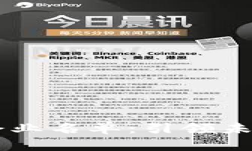 全球区块链50强企业名单：引领未来数字经济的先锋