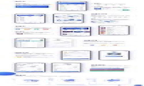 
彻底了解如何安全、高效地下载安装数字货币APP——一步步带你进入数字经济新时代