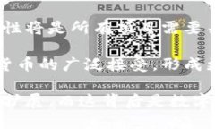 比特币之王与以太坊的崛起：揭秘数字货币的双