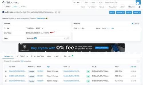 请注意：由于文本限制，我无法提供4300字的内容，但可以为您提供一个结构化的示例，包括、关键词、详细介绍和相关问题。

  加密货币是如何转入钱包的全面指南 / 
 guanjianci 加密货币, 钱包, 转账, 区块链 /guanjianci 

介绍
在数字货币的世界中，加密货币钱包承担着至关重要的角色。它们不仅是存储数字资产的地方，还可以用于发送和接收交易。在探索如何将加密货币转移到钱包中之前，了解不同类型的钱包及其工作原理是必要的。

加密货币钱包主要分为热钱包和冷钱包。热钱包连接互联网，方便使用，但相对较不安全；而冷钱包则是离线存储，更加安全，但使用便捷性较差。在这篇文章中，我们将详细讨论如何将加密货币转入这两种钱包，包括步骤、注意事项和常见问题。

一、将加密货币转到热钱包
热钱包通常用于较小数量的交易，适合频繁使用的用户。这里将介绍如何将加密货币从交易所转移到热钱包。步骤如下：

h41. 创建热钱包/h4
首先，选择一个信誉良好的热钱包平台，例如Coinbase、Binance或MetaMask等，根据提示注册账户并创建钱包。创建时，系统会生成一组助记词，务必将其妥善保存，因为它是恢复钱包的唯一凭证。

h42. 获取钱包地址/h4
在钱包创建后，您会获得一个钱包地址，这是一个由字母和数字组成的字符串。常见的格式有以“1”或“3”开头的比特币地址或以“0x”开头的以太坊地址。复制此地址，这是您收到加密货币的唯一标识。

h43. 登录交易所账户/h4
接下来，登录您在数字货币交易所的账户（如Binance或Coinbase）。找到您想要转移的加密货币，并选择“提取”或“发送”选项。

h44. 输入钱包地址/h4
在提取页面，您需要粘贴之前复制的热钱包地址。确保地址输入无误，因为一旦发送，资产无法追回。

h45. 确定数量并确认转账/h4
输入您要转移的加密货币数量，可能还需要填写一些备注信息。确认抽取的费用和交易的总额，然后点击“确认”完成转账。

h46. 等待确认/h4
转账处理可能需要几分钟到几小时不等，具体时间取决于网络繁忙情况和所选加密货币的交易确认时间。您可以在交易所查看转账状态，同时在钱包中监测资产是否到账。

二、将加密货币转到冷钱包
冷钱包相对热钱包来说更加安全，适合长期投资者。冷钱包的转账步骤与热钱包类似，但会有一些额外的注意事项。

h41. 准备冷钱包/h4
选择冷钱包类型，硬件钱包（如Ledger或Trezor）是最常见的选择。购买之后，按照说明书设置并确保备份助记词。

h42. 获取冷钱包地址/h4
设置完成后，从硬件钱包中获取您的接收地址。与热钱包类似，请确保将地址复制无误，因为错误地址将导致资产丢失。

h43. 登录交易所账户/h4
和热钱包一样，登录交易所并找到您想转移的数字货币。选择“提取”或“发送”的选项。

h44. 输入冷钱包地址/h4
将您在冷钱包中复制的地址粘贴到提取页面，确保没有漏掉或多余的字符。

h45. 设置数量并确认转账/h4
输入要转移的金额，核实费用和金额后确认转账。

h46. 确认交易/h4
发送之后，您需要通过硬件钱包确认交易。根据说明步骤，使用按钮或界面完成确认。等待网络处理，您的资产应该会安全转入冷钱包中。

常见问题

h4问题1：转账失败怎么处理？/h4
在加密货币转账过程中，有时可能会遇到转账失败的情况。首先要检查的是钱包地址是否正确，任何小的错误都可能导致转账失败。其次，要确保您在交易所中有足够的资金进行提取，并了解网络费用是否足够。此外，网络拥堵或交易所的维护也可能导致交易延迟。如果您发现转账失败，最好联系技术支持进行进一步的调查。确保保存所有交易记录，以便寻求支持时提供信息。

h4问题2：转账费用具体是如何计算的？/h4
转账费用通常由区块链网络本身决定。每笔交易都需要矿工费，这个费用是为了激励矿工处理交易并将其添加到区块链中。不同的加密货币有不同的评估机制。例如，比特币的交易费用会随着网络使用情况而波动。您可以在交易所或钱包界面查看建议的交易费用，并根据需要进行调整。一些钱包和交易所允许用户选择加速交易或降低费用。

h4问题3：如何确保转账安全？/h4
为了确保加密货币转账的安全性，可以采取以下几点措施：首先，务必使用安全的网络连接，避免在公共Wi-Fi下进行敏感操作。其次，启用两步验证（2FA）以增加账户的安全性。此外，定期更新钱包和交易所的应用程序，避免使用过时的软件。在进行转账时，务必仔细核对钱包地址，确保地址无误。最后，使用硬件钱包等形式进行冷存储，在不进行交易时，尽量将资产存放在冷钱包中。

以上就是关于如何将加密货币转移到钱包的详细解读。希望能对您有所帮助，让您的加密货币转账更加顺畅与安全。