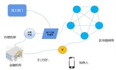 深入了解U币钱包：数字货币新时代的首选工具