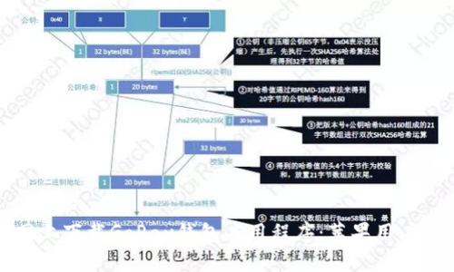 如何在官网上下载GoPay钱包应用程序：苹果用户的详细指南