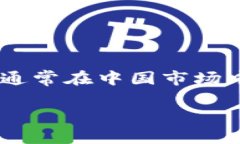 u商是指以数字化为基础，依托互联网技术，开展