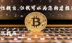 由于内容过于庞大，无法一次性提交，但我可以