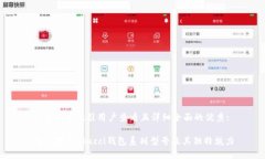 思考一个吸引用户查看且详细全面的优秀:深入探