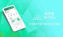   如何将USDT提现到银行卡：详细指南与注意事项