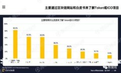数字货币钱包与隐私保护：如何防止个人信息泄